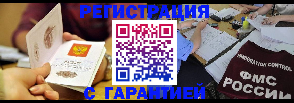 регистрация для дет. сада в Арзамасе