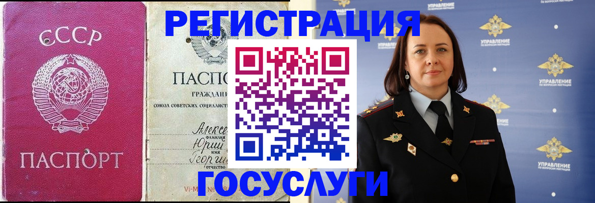 временная регистрация надежно в Арзамасе